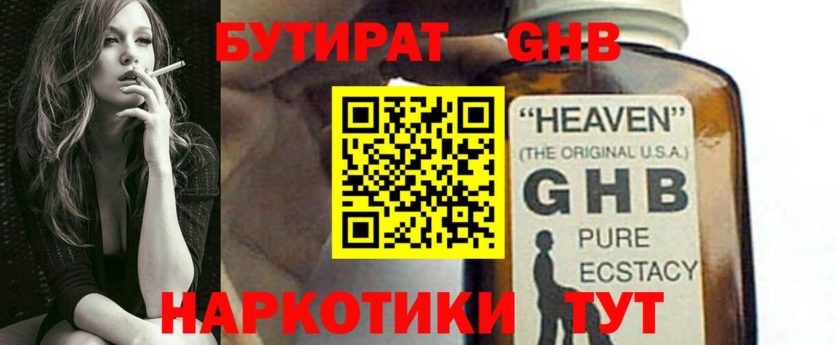 Гашиш Хасавюрт