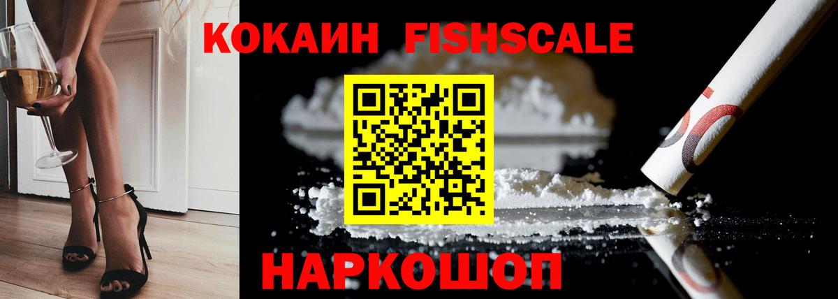 Cocaine VHQ Хасавюрт