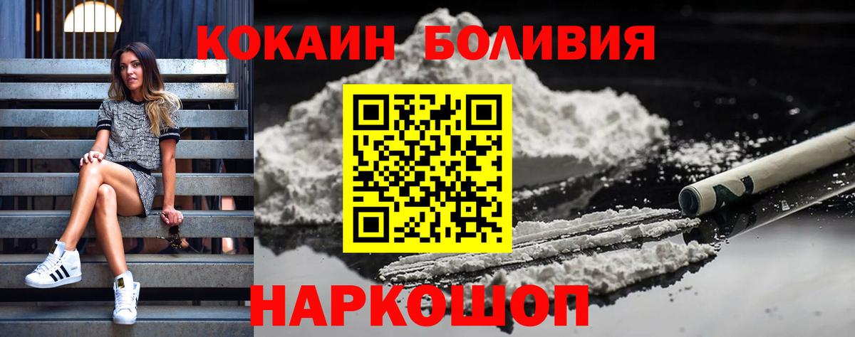 Кокаин VHQ  Вход с VPN  Хасавюрт 