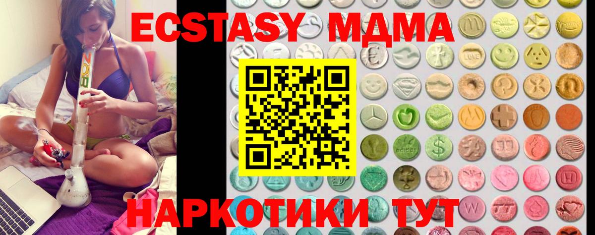 ЭКСТАЗИ Punisher Хасавюрт