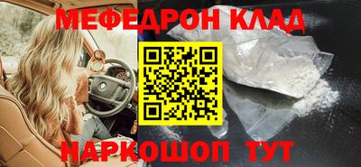 скорость mdpv Можга