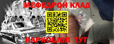mix Моздок