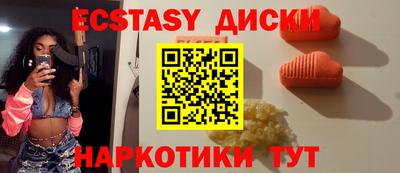 метадон Можайск