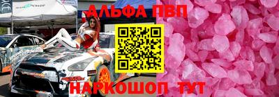 mix Моздок