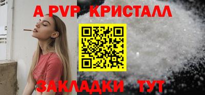 mix Моздок