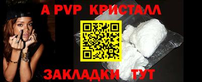 mix Моздок