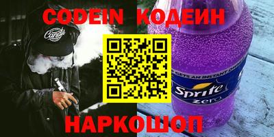 метадон Можайск