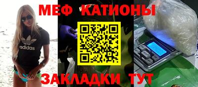mix Моздок
