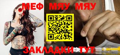 метадон Можайск