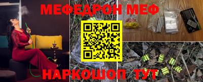 метадон Можайск