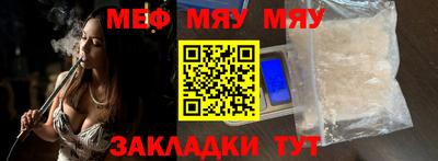 метадон Можайск