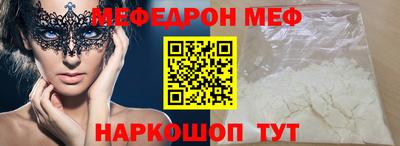 метадон Можайск