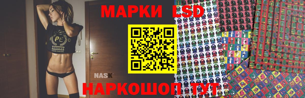ЛСД экстази ecstasy  Вход с VPN  Лсд 25 экстази кислота  Хасавюрт 