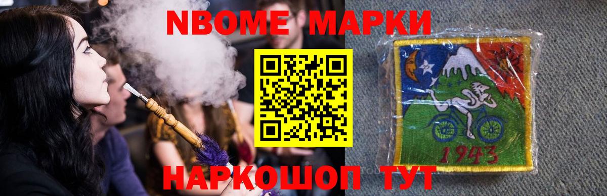 Лсд 25 экстази кислота Хасавюрт