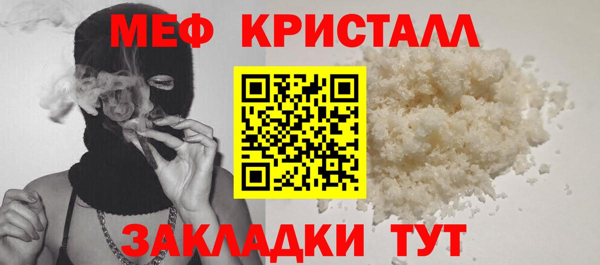 хочу наркоту  МЕФ кристаллы  Вход с VPN  Хасавюрт 