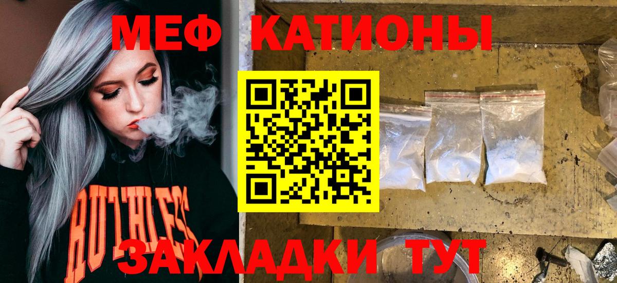 МЕФ Хасавюрт