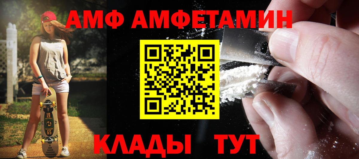 Хасавюрт  Первитин Декстрометамфетамин 99.9%  Вход с VPN 