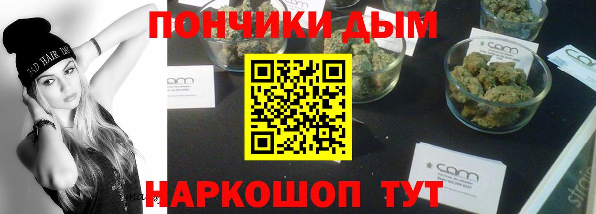 Канабис VHQ  Марихуана Ganja  Вход с VPN  Хасавюрт 